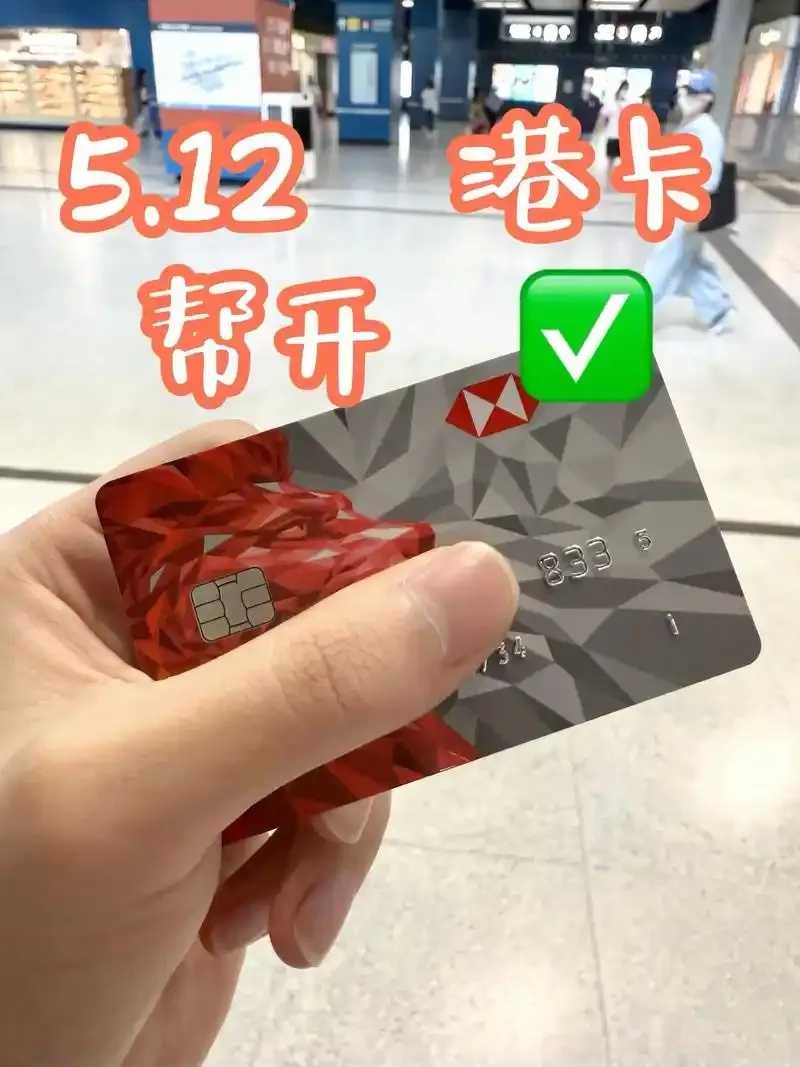 香港流量卡推无实名制服务新规