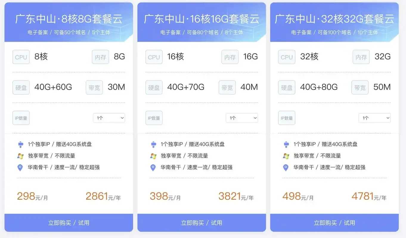 香港云服务器最稳定供应商推荐及评测指南