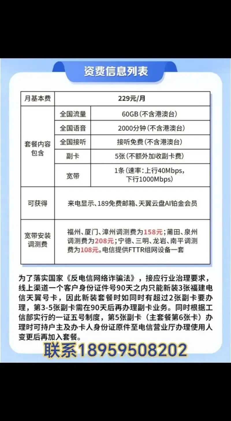 重庆电信免实名云服务器价格对比