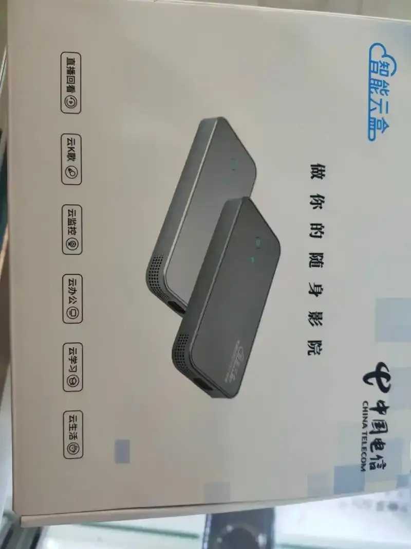 重庆电信免实名云服务器推荐
