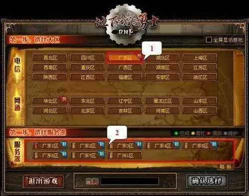 重庆电信云服务器客服评价分析