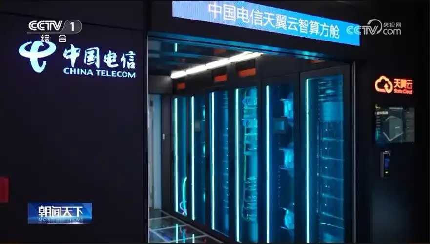 重庆电信推免实名云服务器服务