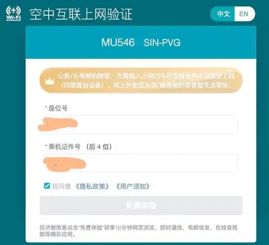 重庆电信免实名云服务器使用指南