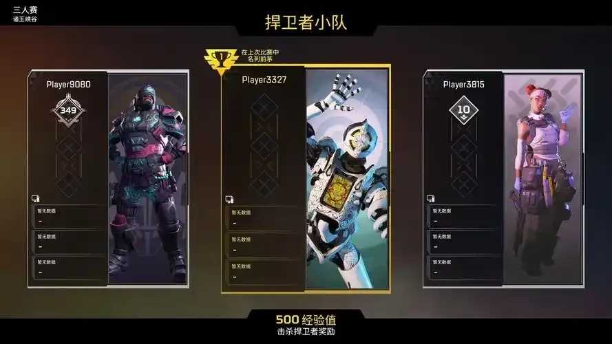 apex英雄脚本,Apex英雄脚本教程与使用技巧 ap ex 英雄 脚本 Ap 第1张 apex英雄脚本,Apex英雄脚本教程与使用技巧 ap ex 英雄 脚本 Ap 第1张