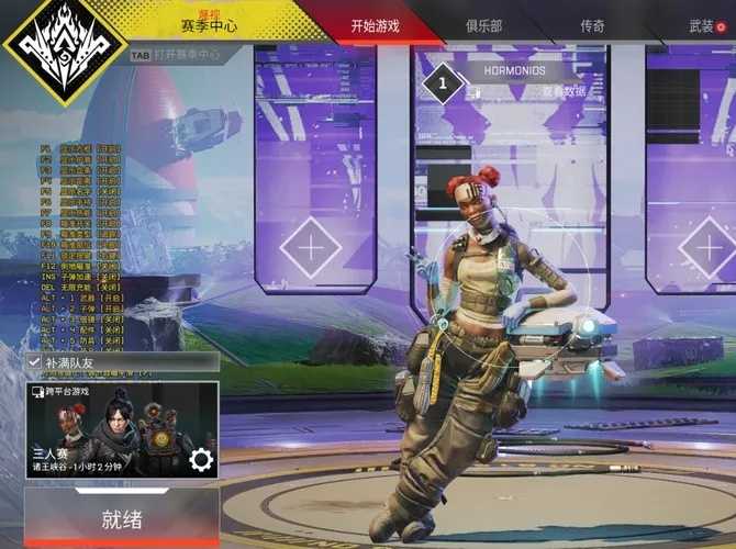 Apex辅助,Apex辅助推荐,Apex辅助攻略 Ap ex 辅助 推荐 第1张 Apex辅助,Apex辅助推荐,Apex辅助攻略 Ap ex 辅助 推荐 第1张