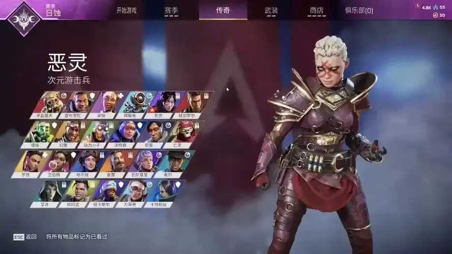Apex黑号:安全风险与识别指南,游戏账号安全注意事项 Ap ex 黑号 安全 风险 与识 别指 南游 第1张 Apex黑号:安全风险与识别指南,游戏账号安全注意事项 Ap ex 黑号 安全 风险 与识 别指 南游 第1张