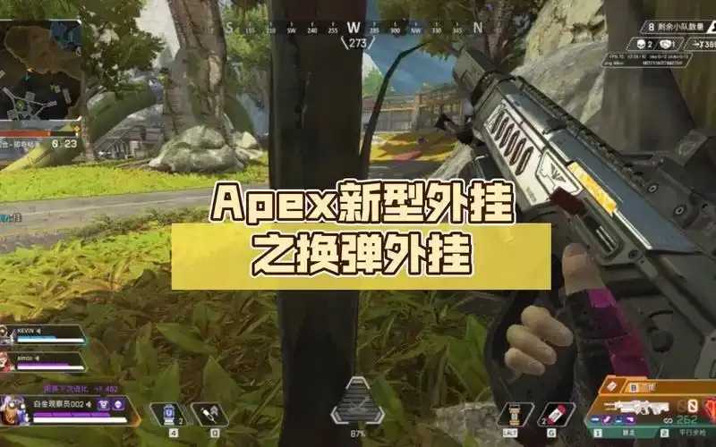 Apex外挂推荐，免费最新下载指南，2023版