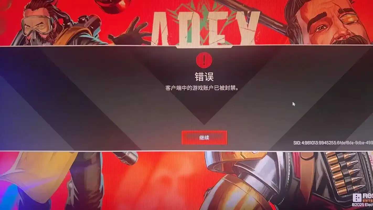 apex外挂稳定不封号，如何安全使用不被封号的外挂指南