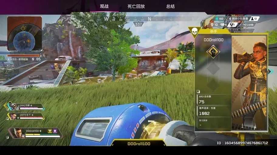 Apex开透视会封吗？彻底解析后果与风险全