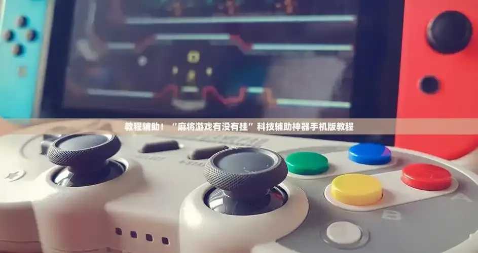 透视挂英文，透视挂英文教程解析