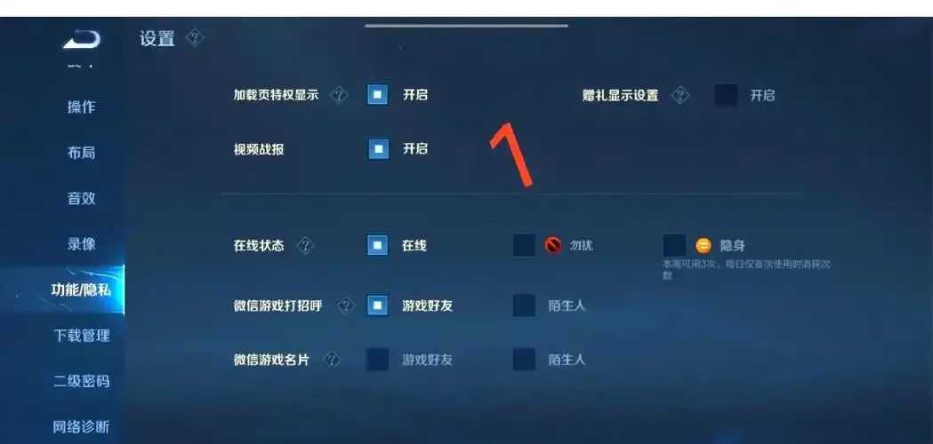 APEX怎么大厅隐身，详细教程教你轻松实现