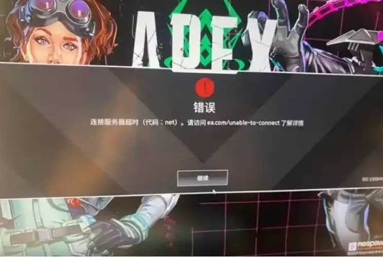 apex视角动不了,Apex游戏视角无法移动怎么办 ap ex 视角 动不 了A pe x游 戏视 第1张 apex视角动不了,Apex游戏视角无法移动怎么办 ap ex 视角 动不 了A pe x游 戏视 第1张