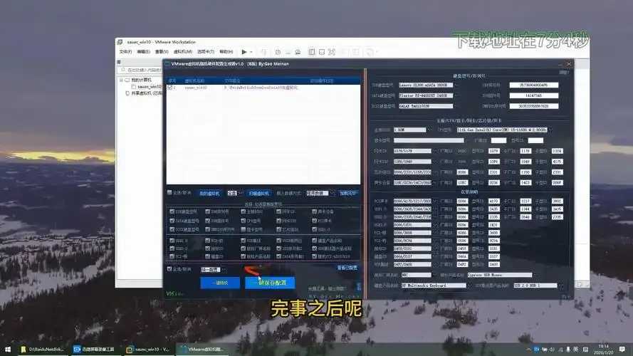 Apex英雄,过虚拟机检测攻略,详文解析 Ap ex 英雄 过虚 拟机 检测 攻略 详文 第1张 Apex英雄,过虚拟机检测攻略,详文解析 Ap ex 英雄 过虚 拟机 检测 攻略 详文 第1张