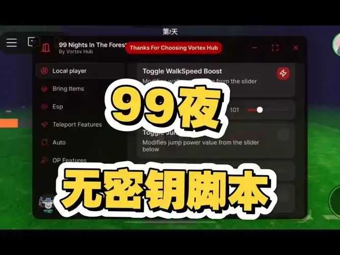 Apex游戏中的罗技脚本设置，提升你的游戏表现