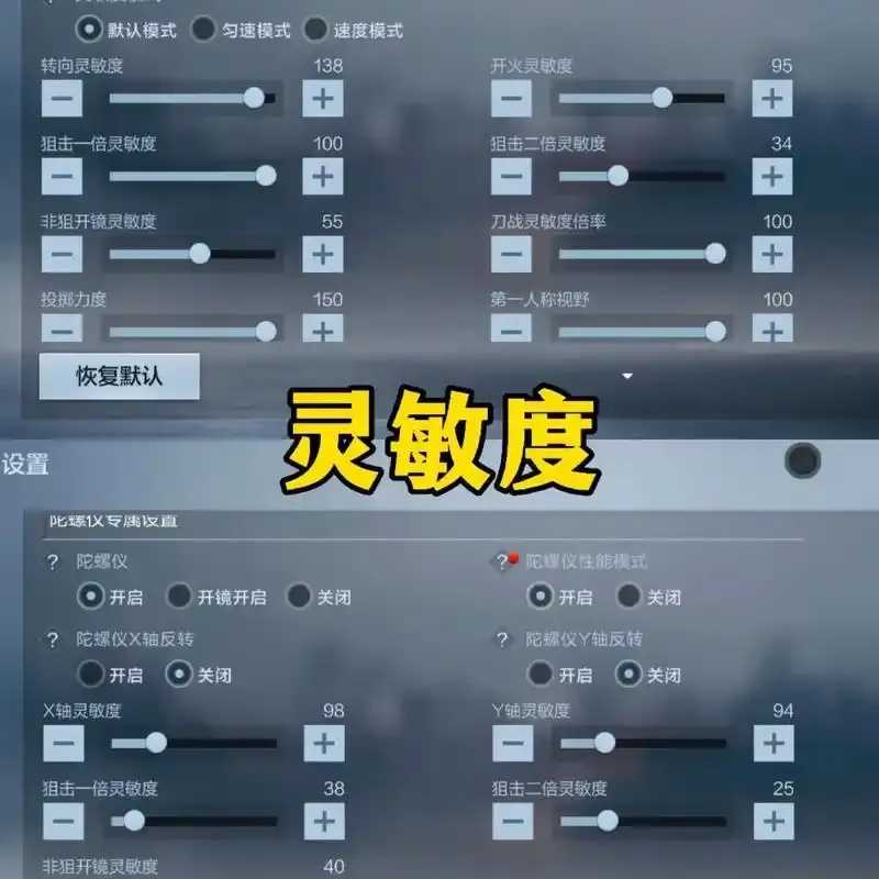 穿越火线设置800600分辨率方法,完美设置指南