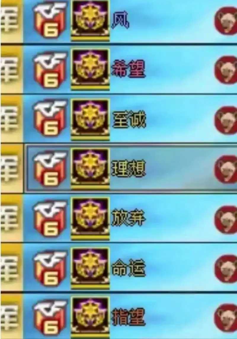 穿越火线，无效的大区id，CF游戏常见问题