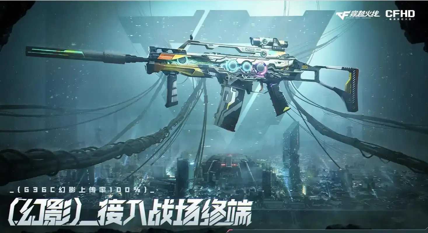 端游cf科技解析，带你了解穿越火线最新发展与技术应用