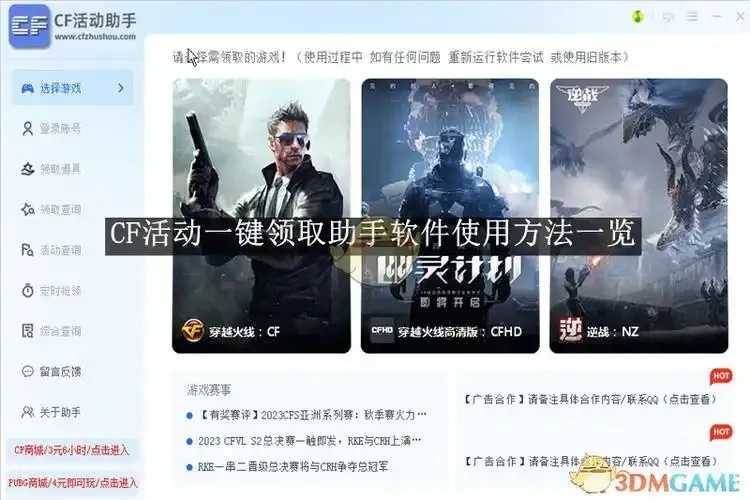 好的，这是根据您的关键词生成的标题：