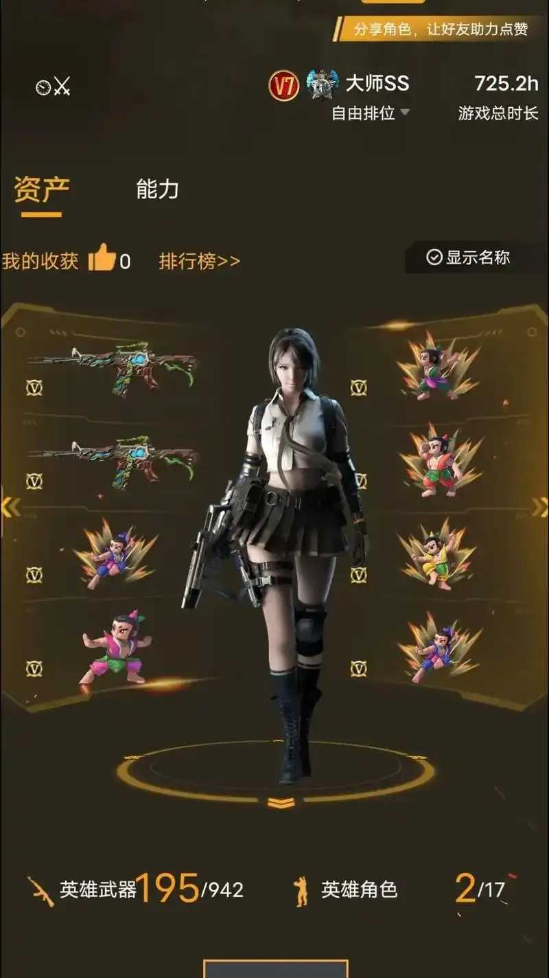 穿越火线，免费秒玩入口，领取方式全攻略