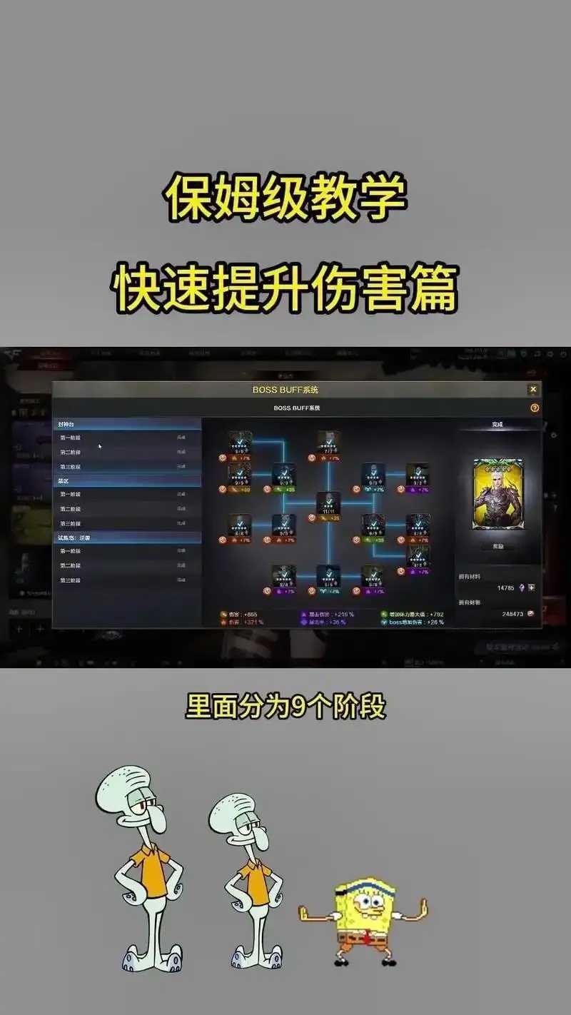 cfm挂机刷挑战脚本，cfm一键辅助刷挑战脚本，cfm自动挂机刷挑战脚本