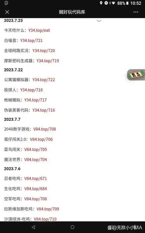 CF脚本代码合集，实战技巧与实例分享