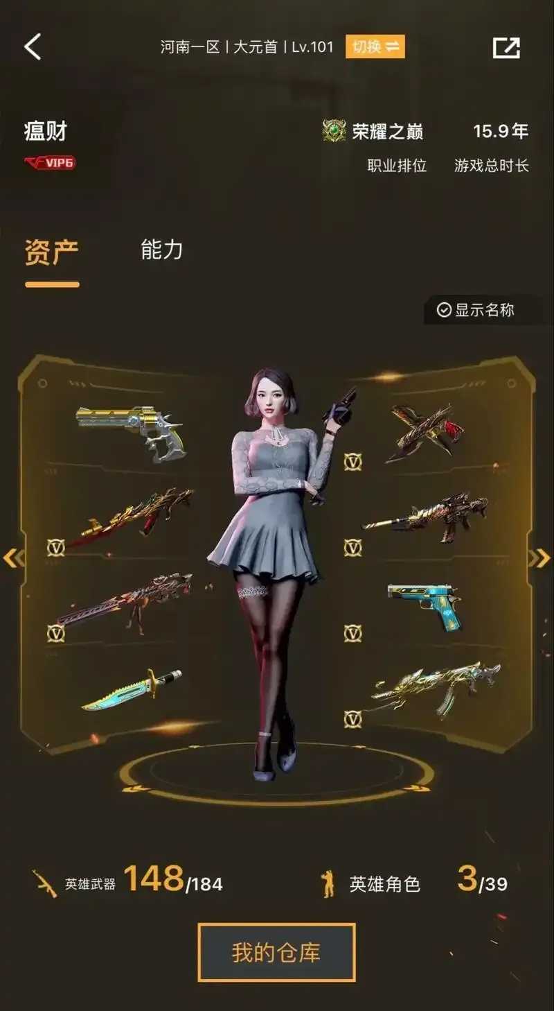 cf穿越火线免费脚本，安全使用指南与最新资讯