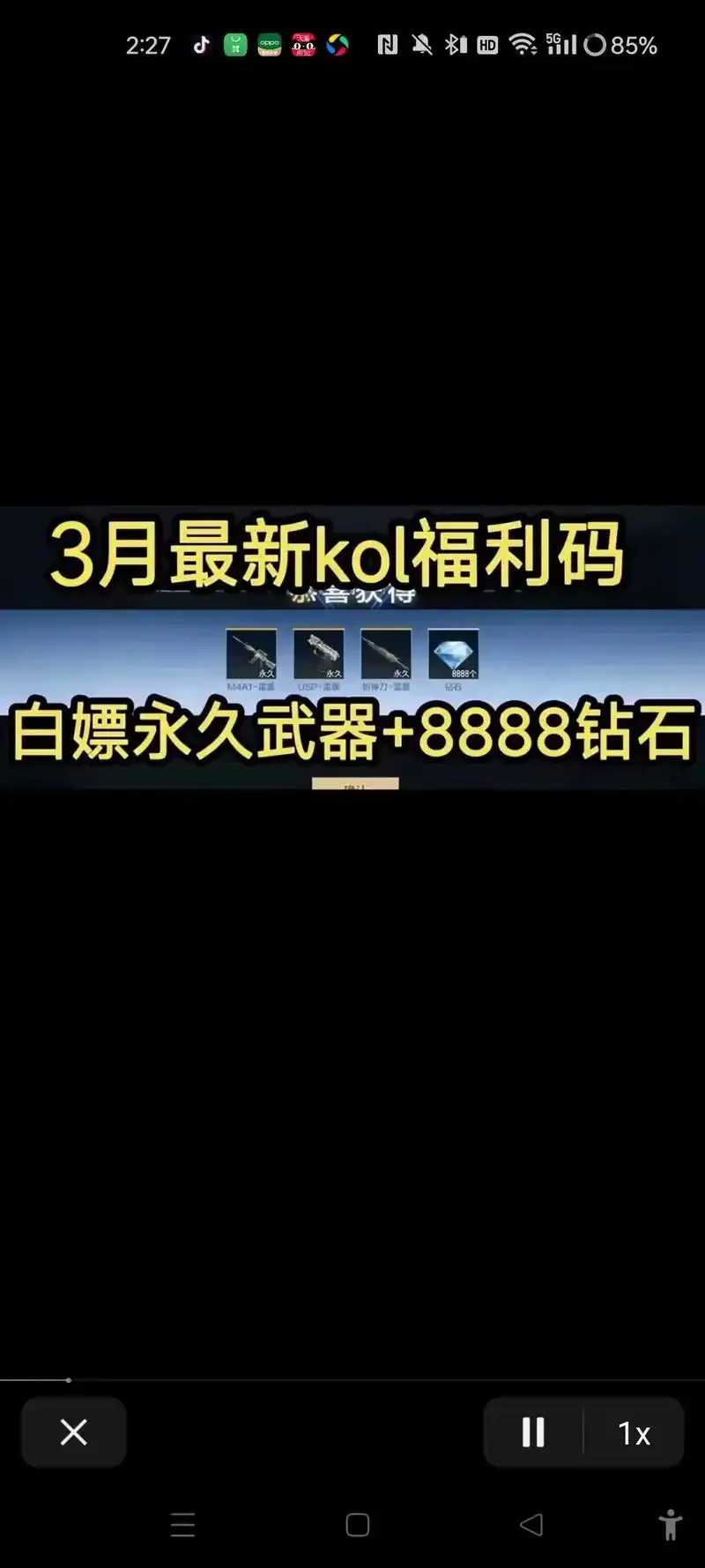 cf发卡网平台，CF游戏发卡交易平台