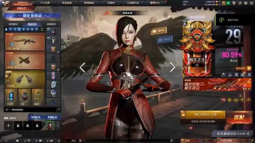 穿越火线端游：cf游戏全解析