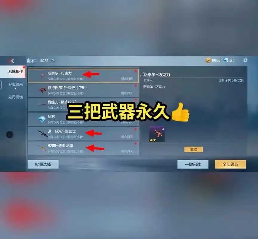 穿越火线官方网站，下载游戏进入官网cfhd专区登录平台兑换码