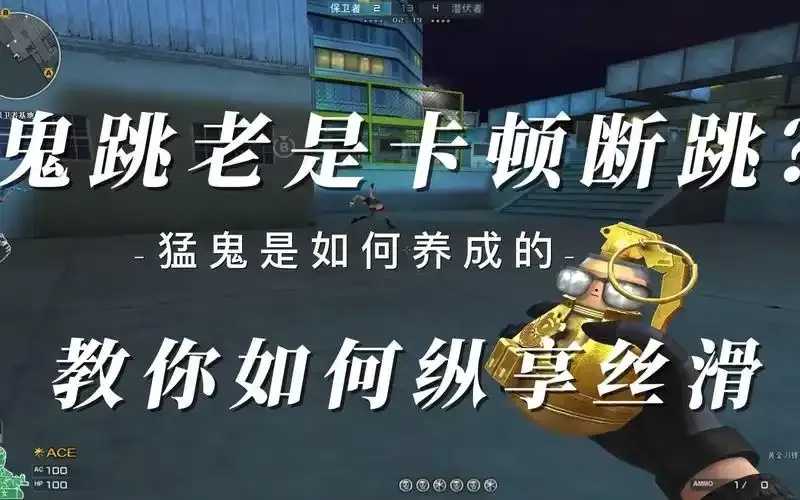 穿越火线锁帧问题解析，优化技巧与解决方法全指南