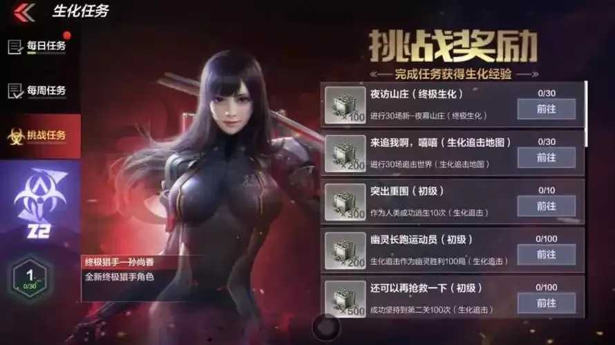 CF手游锁血挂免费下载地址，一键安装不收费