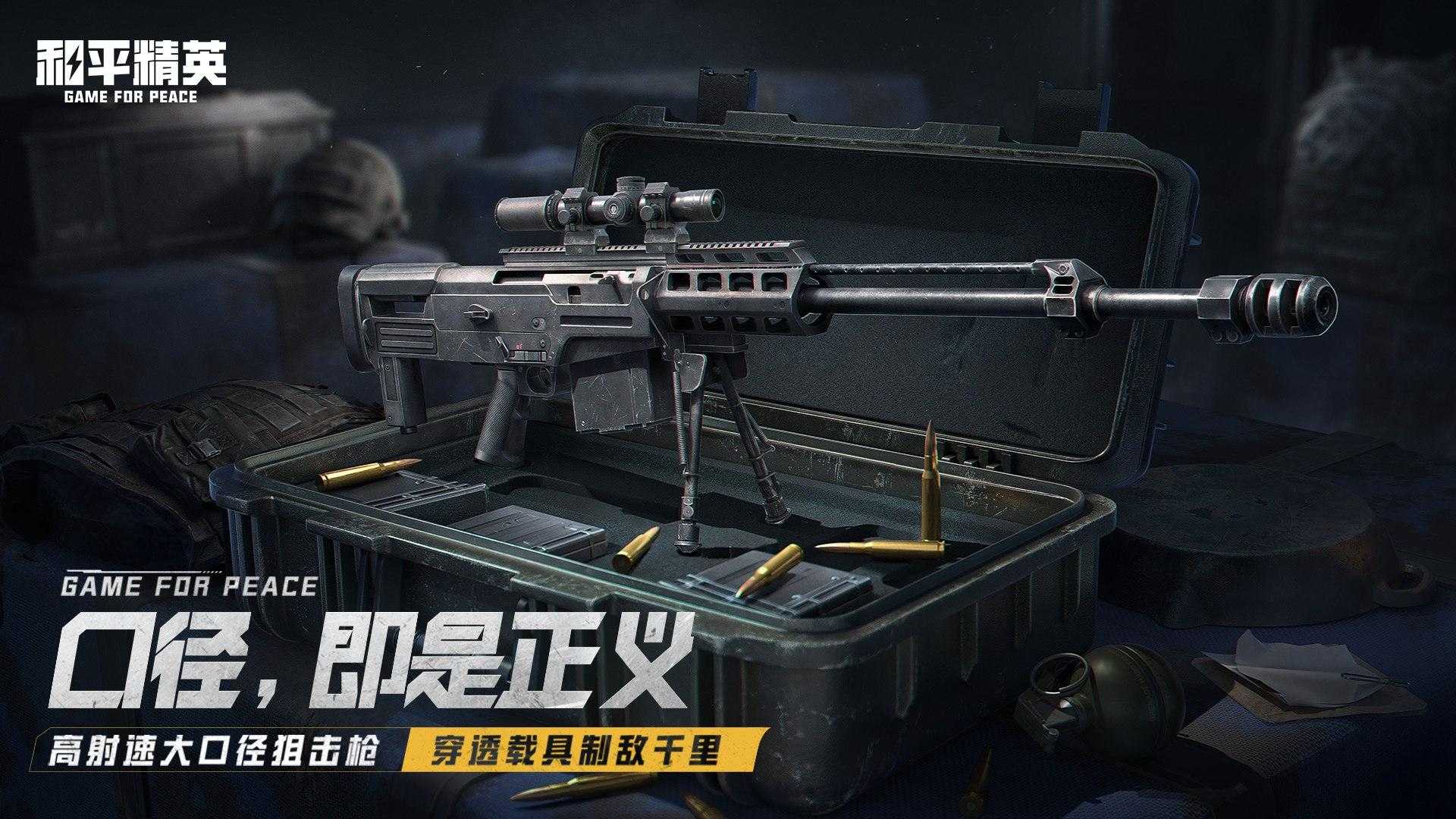 cf自瞄辅助原理，游戏中的自动瞄准技术原理与实现方式