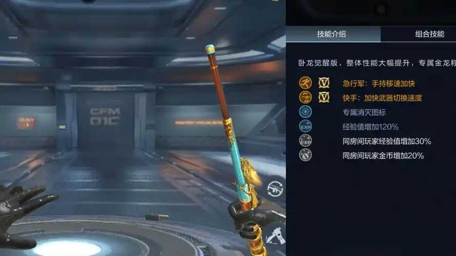 cf自瞄原理解析，穿越火线自瞄工作原理揭秘