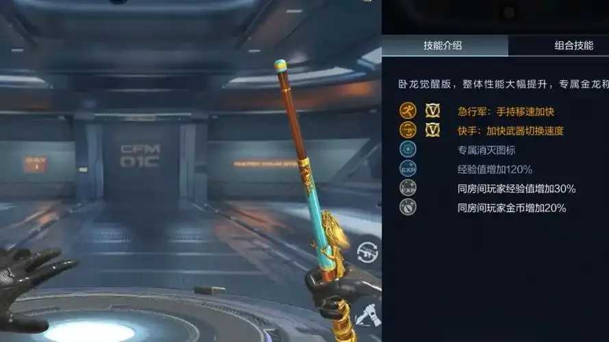 cfm自瞄，cfm自瞄应用指南，cfm自瞄技巧全解析