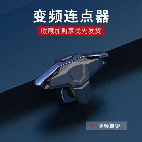 CFM物理平辅助器介绍, 功能解析与实用指南