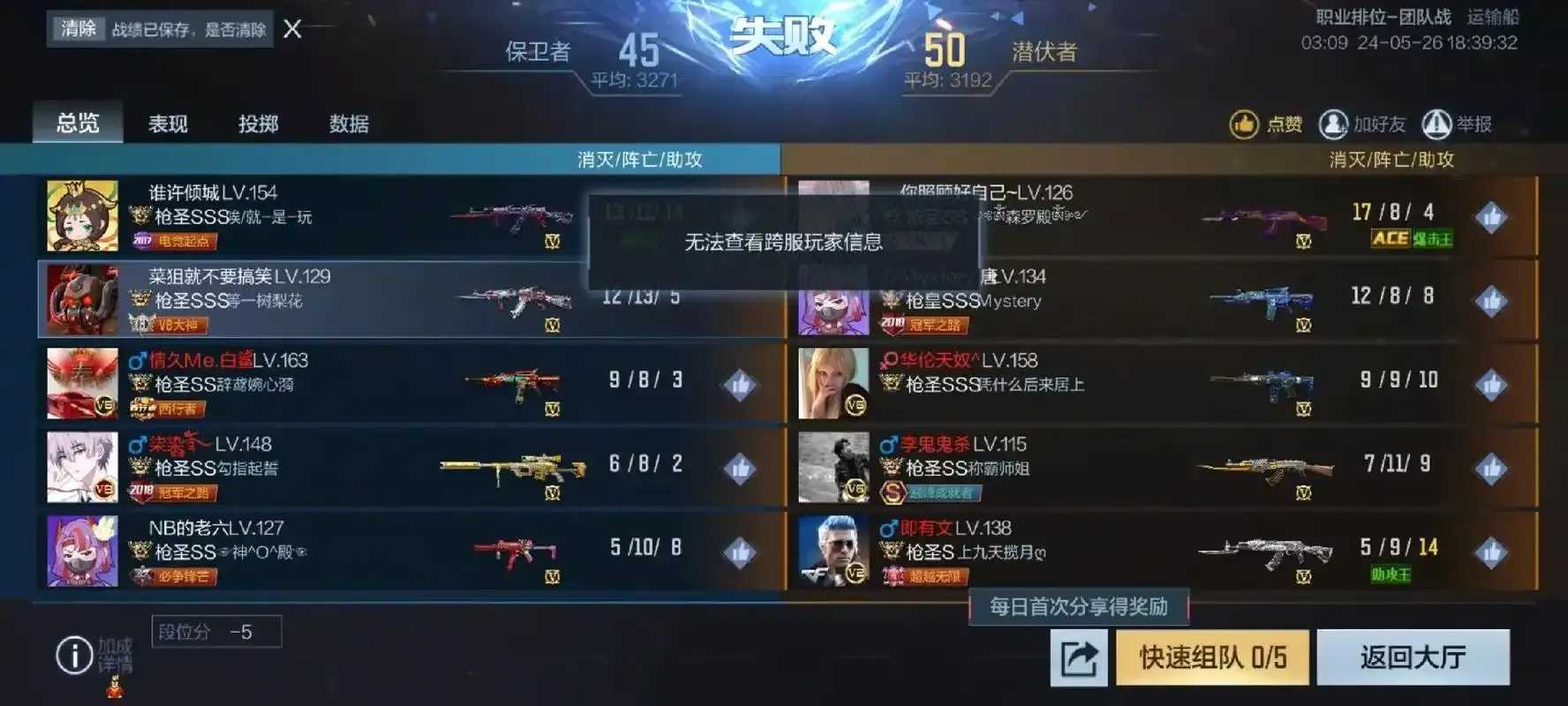 CF手游挂苹果,苹果挂机攻略,CF辅助苹果设备,苹果版CF挂机教程