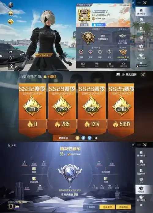 CF手游iOS版有挂吗？检测与防挂攻略