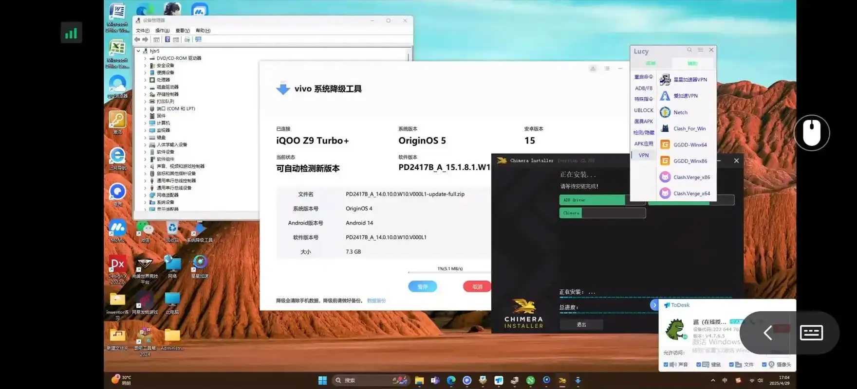vivo开启root权限,vivo root权限开启详细教程与步骤指南 vi vo 开启 ro ot 权限 第1张 vivo开启root权限,vivo root权限开启详细教程与步骤指南 vi vo 开启 ro ot 权限 第1张