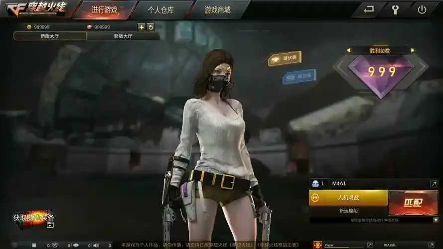 穿越火线破解版下载，最新版2024游戏攻略指南