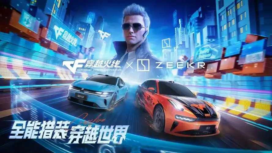 cf科技官网