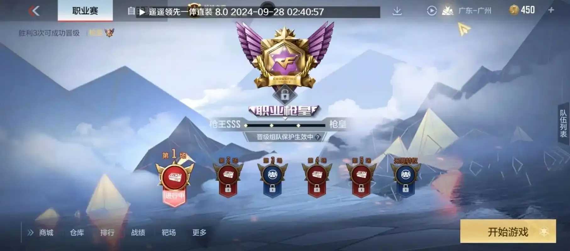 穿越火线科技辅助免费，免费穿越火线外挂科技辅助