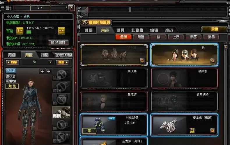 CF科技辅助卡盟，科技辅助工具推荐，卡盟优惠活动全攻略