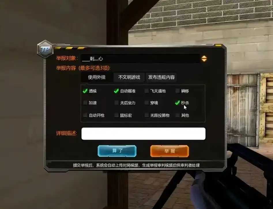 cf外挂官网, 穿越火线外挂官方网站指南
