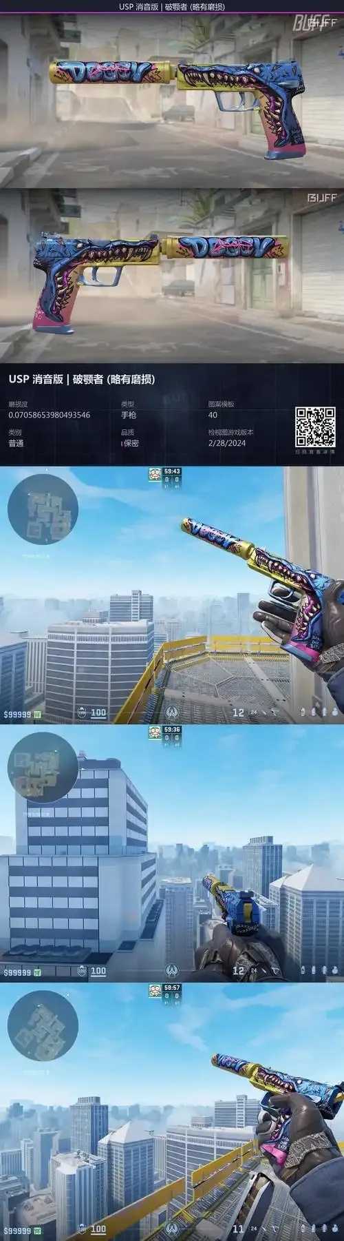 csgo辅助科技无毒纯净, 无毒纯净的CSGO辅助科技详解
