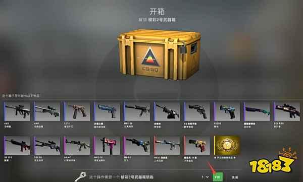 CSGO箱子,游戏开箱指南和购买攻略 CS GO 箱子 游戏 开箱 指南 和购 买攻 第1张 CSGO箱子,游戏开箱指南和购买攻略 CS GO 箱子 游戏 开箱 指南 和购 买攻 第1张