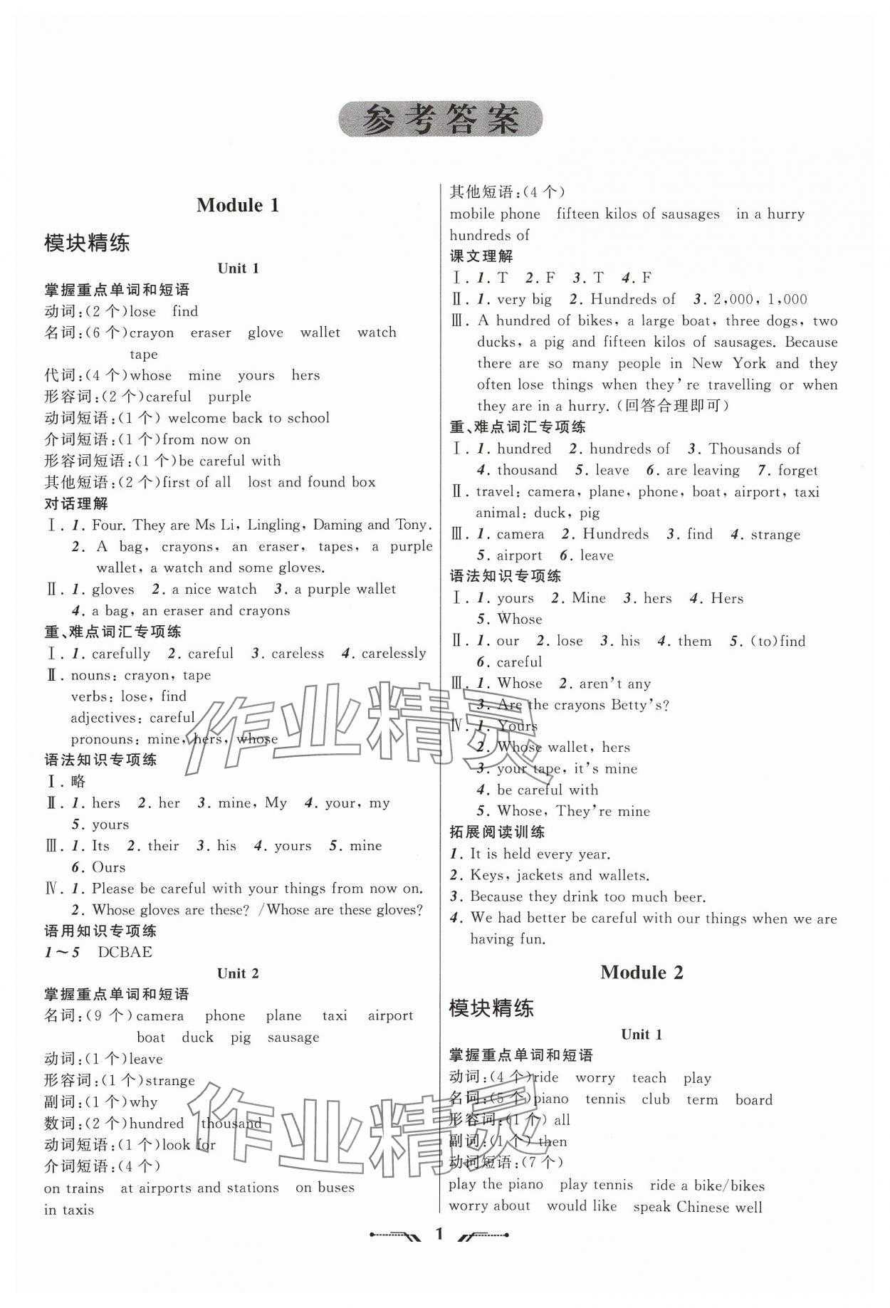 CSGO科技枪免费攻略,CSGO科技枪免费获取方法,CSGO科技枪免费玩 CS GO 科技 枪免 费攻 略C SG O科 第1张 CSGO科技枪免费攻略,CSGO科技枪免费获取方法,CSGO科技枪免费玩 CS GO 科技 枪免 费攻 略C SG O科 第1张