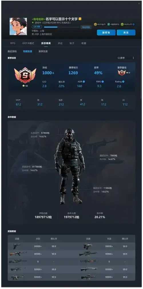 CSGO辅助官网,CSGO辅助工具,CSGO辅助软件下载,一键使用,稳定可靠 CS GO 辅助 官网 工具 第1张 CSGO辅助官网,CSGO辅助工具,CSGO辅助软件下载,一键使用,稳定可靠 CS GO 辅助 官网 工具 第1张