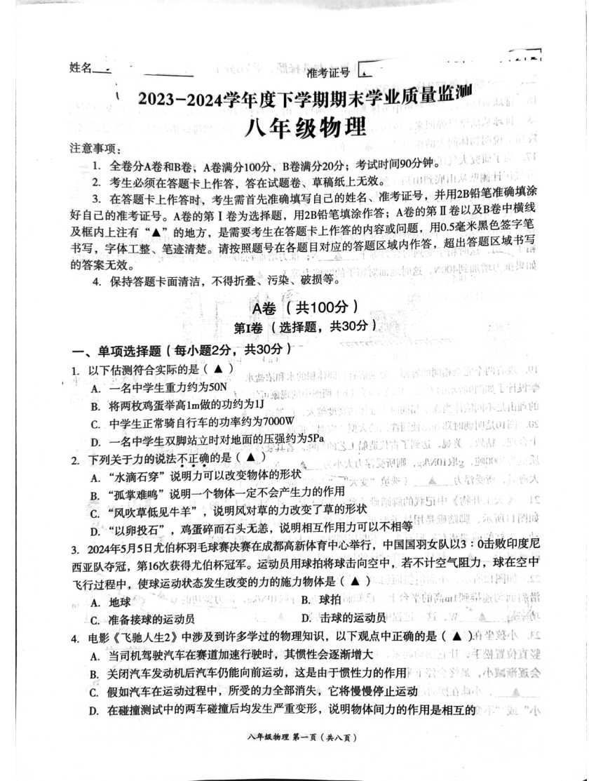 csgo辅助网站, CSGO辅助工具指南, 提高游戏体验 cs go 辅助 网站 CS GO 工具 第1张 csgo辅助网站, CSGO辅助工具指南, 提高游戏体验 cs go 辅助 网站 CS GO 工具 第1张