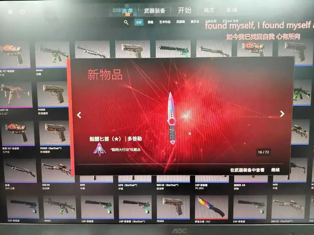 csgo辅助2025，最新攻略与技巧  cs go 辅助 20 25 最新 攻略 与技 第1张
