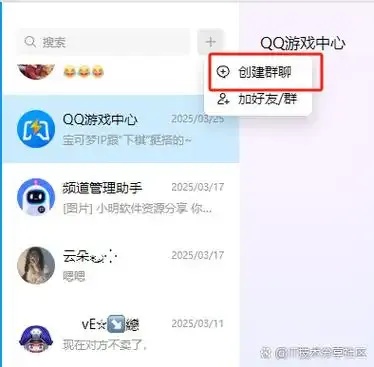 csgo辅助QQ群，CSGO辅助QQ群分享与指南